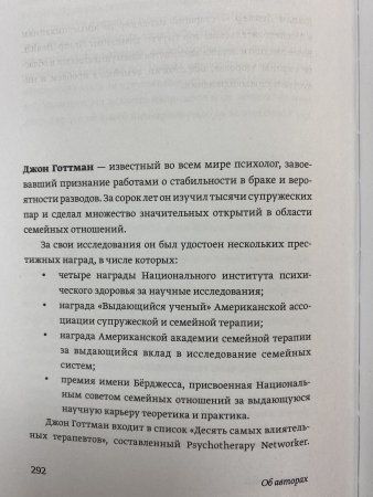 Книга: Эмоциональный интеллект ребенка. Практическое руководство для родителей (новая обложка) MIF-691990 Книга: Эмоциональный интеллект ребенка. Практическое руководство для родителей (новая обложка) MIF-691990