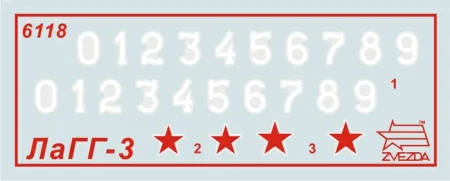 Сборная модель: Советский самолет ЛАГГ-3, З-6118