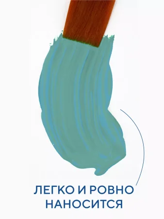 Краска акриловая Я-ХУДОЖНИК! глянцевая, банка 780 мл, 735 Мятная NP-229145735
