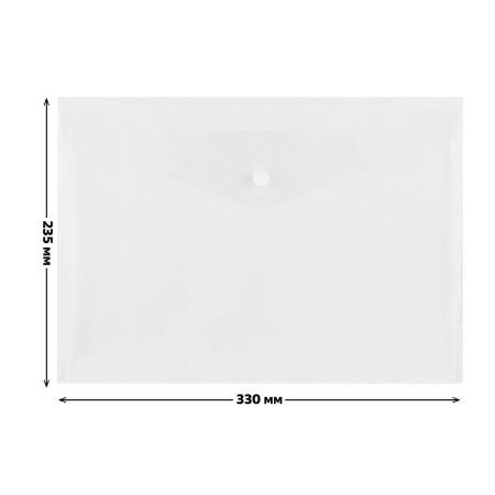 Папка-конверт на кнопке A4 СТАММ 150 мкм, пластик, прозрачная, бесцветная RE-ММ-32272