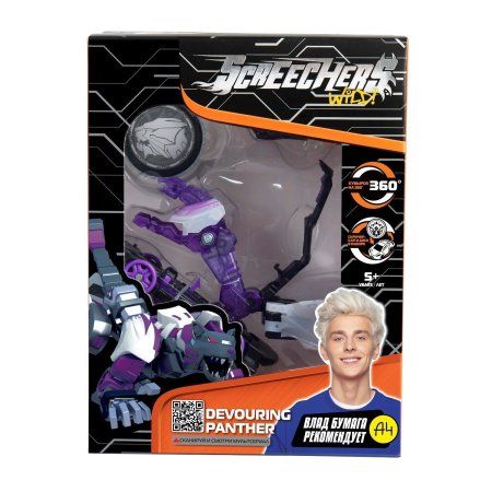 Дикие Скричеры. Игровой набор Девауринг Пантер L1. ТМ Screechers Wild ROS-39861