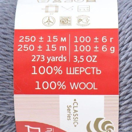 Пряжа Пехорская ПТ "Деревенская" 100% шерсть 1 х 100 г 250 ± 15 м №039 серо-голубой PEH-DER-039