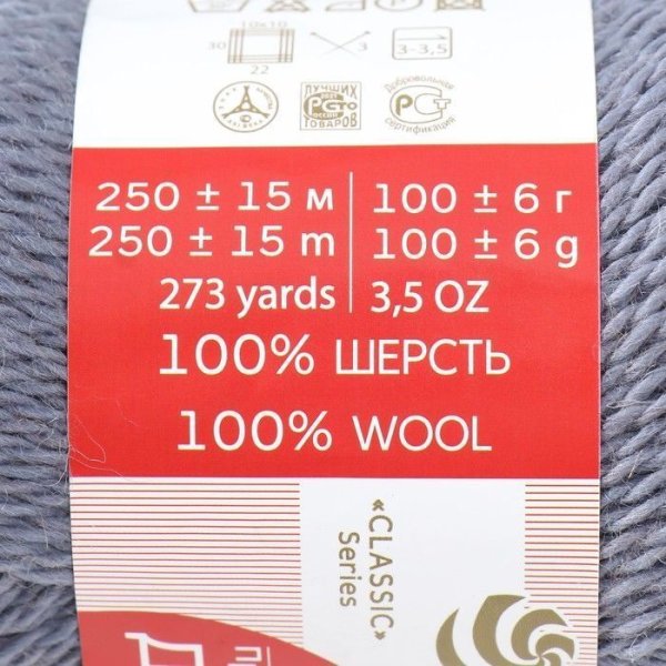 Пряжа Пехорская ПТ "Деревенская" 100% шерсть 1 х 100 г 250 ± 15 м №039 серо-голубой PEH-DER-039