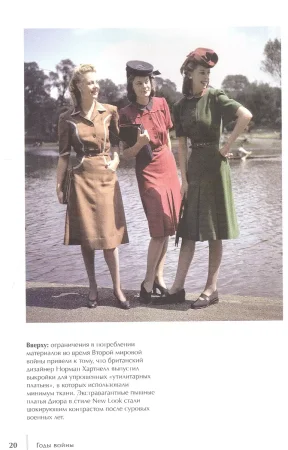 Книга: DIOR. История модного дома EKS-738167