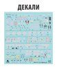 Сборная модель: Американский истребитель пятого поколения F-35A, З-7296