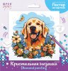 Кристальная (алмазная) мозаика ФРЕЯ постер "Собачка в цветах" 30 х 30 см ALBP-259