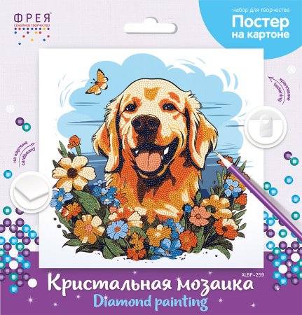 Кристальная (алмазная) мозаика ФРЕЯ постер "Собачка в цветах" 30 х 30 см ALBP-259