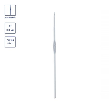 Крючок GAMMA металл d 3.0 мм 15 см с покрытием в чехле СНТ-30-15