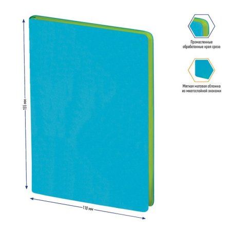 Записная книжка А6 80л. Berlingo "Fuze" кожзам, цветной срез, бирюзовый RE-NB0_87601