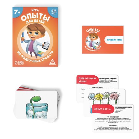 Игра развивающая "Опыты для детей из подручных средств" 30 карт, 7+ SIM-4064844