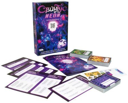 Настольная игра: Свинтус Неон MAG915515