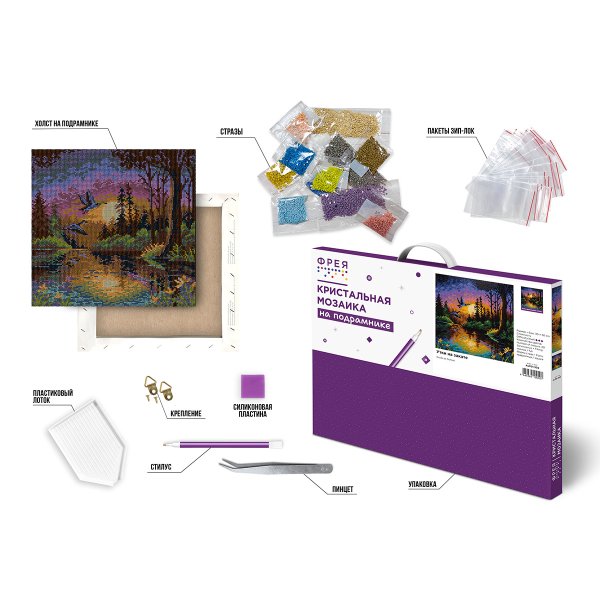 Кристальная (алмазная) мозаика ФРЕЯ на подрамнике "Утки на закате" 30 х 30 см ALPD-302