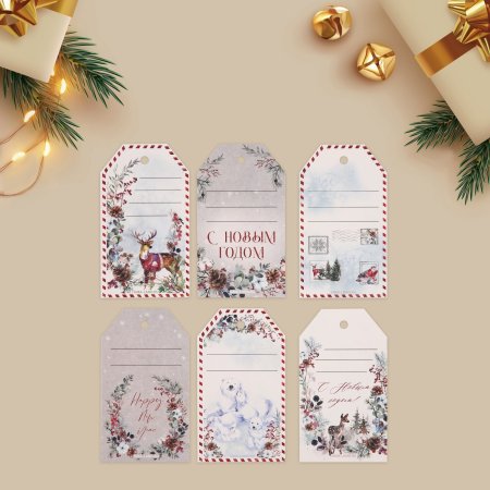 Набор шильдиков "Волшебный праздник" 6 шт 9 x 5 см SIM-7787524