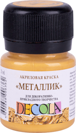 Краска акриловая DECOLA металлик, банка 20 мл, 969 Золото инков NP-4926969