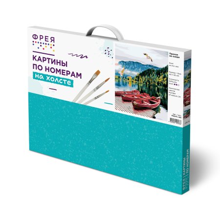 Набор для раскрашивания по номерам (холст на подрамнике) ФРЕЯ 50 х 40 см "Причал на озере" PNB/PL-385