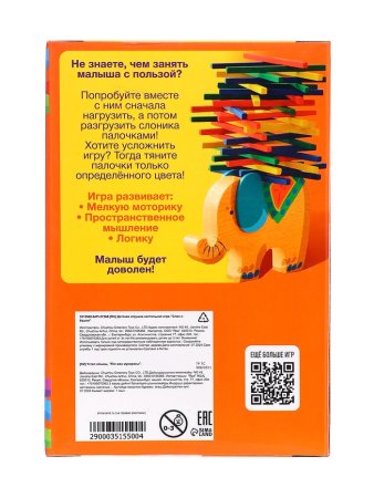 Настольная игра: Слон и башня SIM-3515500