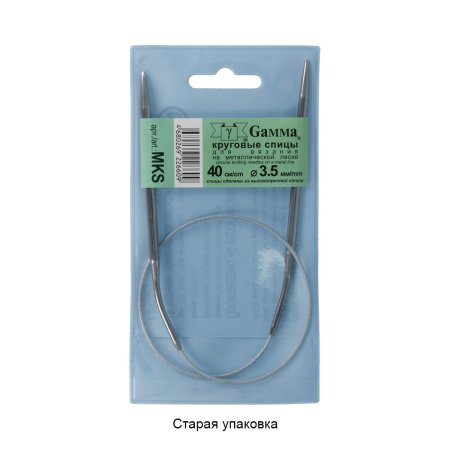 Спицы круговые GAMMA сталь d 3.5 мм 40 см с металлической леской MKS-35