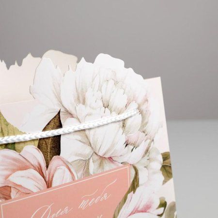 Пакет подарочный "Для тебя подарок" 25 x 26 x 10 см SIM-5266628