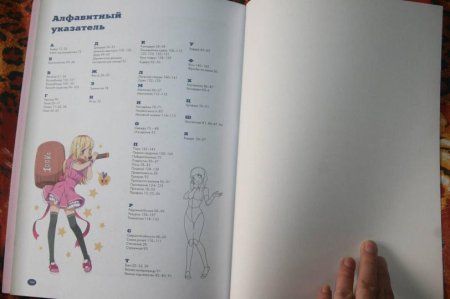 Книга Э: Рисуем женских персонажей аниме 978-5-04-098708-5 Книга Э: Рисуем женских персонажей аниме 978-5-04-098708-5