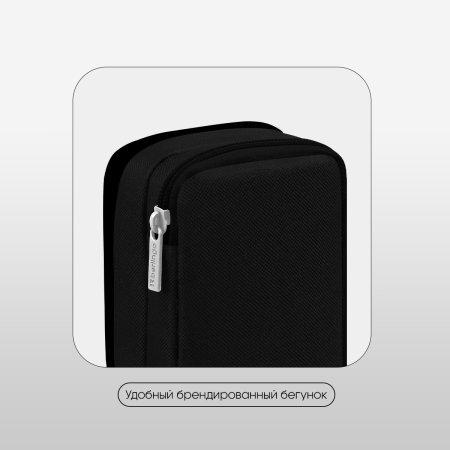 Пенал 2 отделения Berlingo "Cybernetic" 205 x 80 x 55, полиэстер, внутренний органайзер, магнит RE-BR-PM-040513