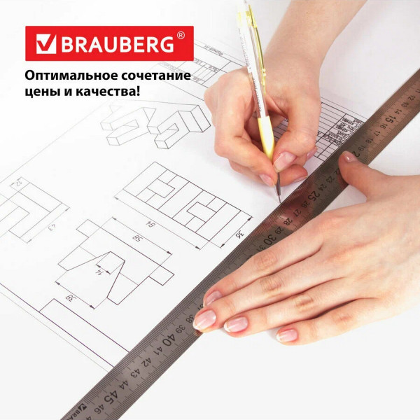 Папка для черчения BRAUBERG 200 г/м2 А3 10л. без рамки ватман ГОЗНАК КБФ S-129226