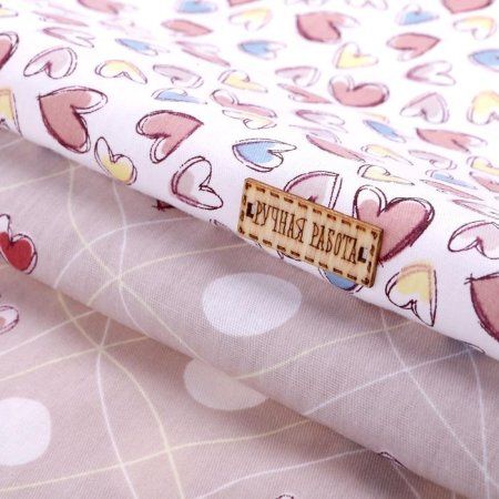 Набор тканей для пэчворка ART UZOR 50 х 50 см 2 шт «Карамельная любовь» 1872431