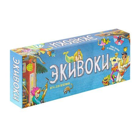 Настольная игра: Экивоки, 3-я редакция MAG21225