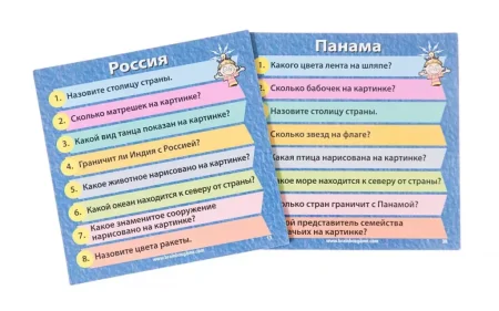 Настольная игра: Сундучок знаний "Вокруг света" MAG90701