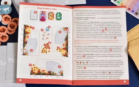 Настольная игра: Момиджи MAG915847