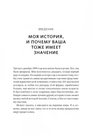 Книга: Магия утра. Как первый час дня определяет ваш успех. Покетбук MIF-693185 Книга: Магия утра. Как первый час дня определяет ваш успех. Покетбук MIF-693185