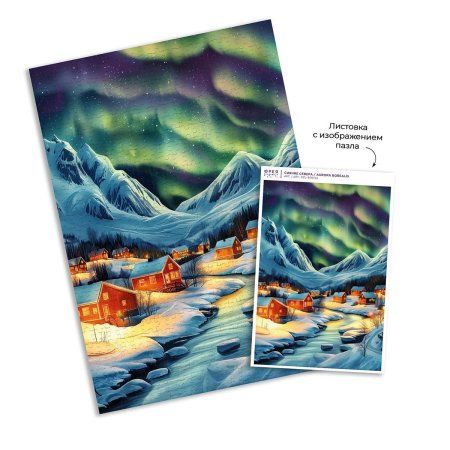 Пазл 500 элементов ФРЕЯ "Сияние севера" PZL-500/54