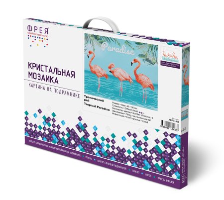 Кристальная (алмазная) мозаика ФРЕЯ на подрамнике "Тропический рай" 40 х 30 см ALPD-108