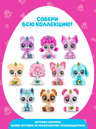 Игровой набор-сюрприз ZURU Rainbocorns Pocket Puppycorn S1 с акс. в ассортименте, малый IT-9285 Игровой набор-сюрприз ZURU Rainbocorns Pocket Puppycorn S1 с акс. в ассортименте, малый IT-9285