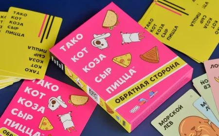 Настольная игра: Тако, кот, коза, сыр, пицца Обратная сторона (2025) MAG952240