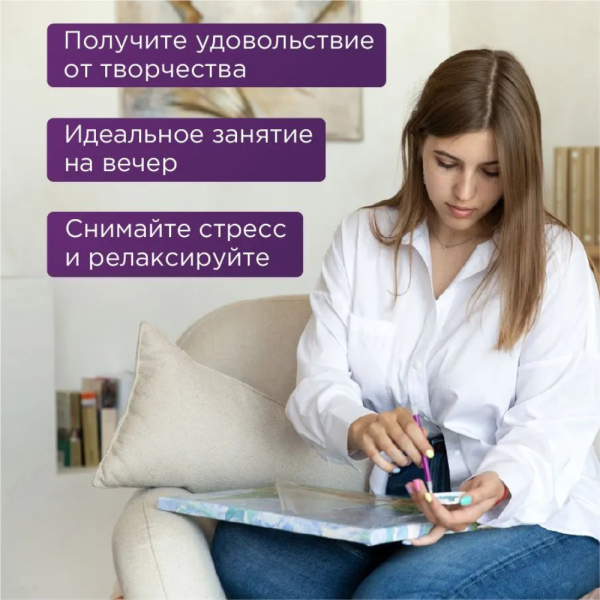 Кристальная (алмазная) мозаика ФРЕЯ на подрамнике "Осень в Амстердаме" 50 х 40 см ALPD-146