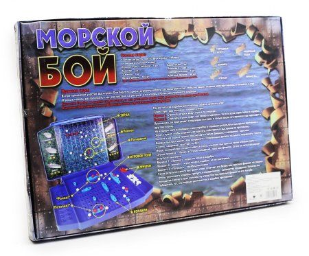 Настольная игра: Морской бой MAG00993