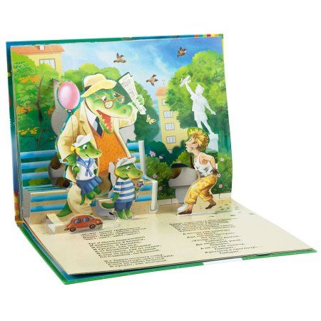 Книга: Мойдодыр (панорамка) (рос) ROS-34439