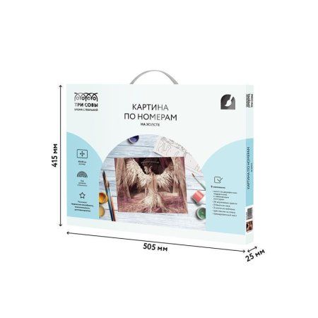 Картина по номерам на холсте ТРИ СОВЫ "Нежный ангел" 40 x 50 см с акриловыми красками и кистями RE-КХ_44201