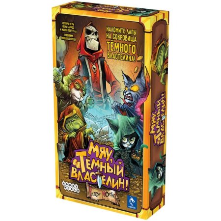 Настольная игра: Мяу, Тёмный Властелин! MAG952136