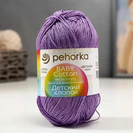 Пряжа Пехорская ПТ "Детский хлопок" 100% мерсеризованный хлопок 1 x 100 г 330 м ± 6 м №346 т.сирень PEH-DHL-346