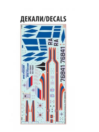 Сборная модель: Самолет "Ил-76ТД МЧС" З-7029