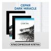 Тетрадь 96л. A5 клетка BG "Dark miracle" выб. лак RE-Т5ск96_вл_11117 Тетрадь 96л. A5 клетка BG "Dark miracle" выб. лак RE-Т5ск96_вл_11117