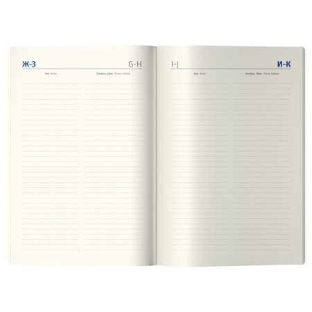 Ежедневник недатированный A5 136л. Berlingo "Metallic" кожзам, зол. срез, золотой металлик RE-UD4_93524