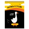 Блокнот A5 60л. BG "Хороший совет" твердая подложка, на гребне RE-Б5гр60_12771