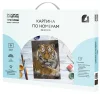Картина по номерам на холсте ТРИ СОВЫ "Тигриная стать" 40 x 50 см с акриловыми красками и кистями RE-КХ_44159