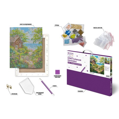 Кристальная (алмазная) мозаика ФРЕЯ на подрамнике "Домик у моря" 50 х 40 см ALPD-296