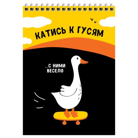 Блокнот A5 60л. BG "Хороший совет" твердая подложка, на гребне RE-Б5гр60_12771