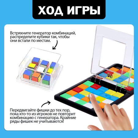 Настольная игра: Быстрая логика SIM-5012916