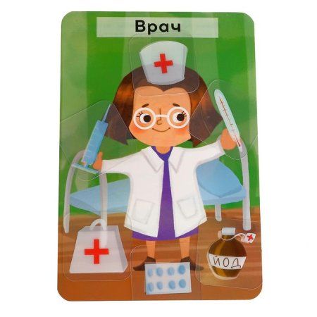 Настольная игра: Умное лото. Профессии SIM-5427729