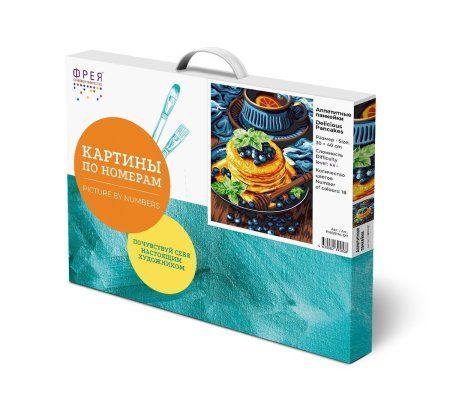 Набор для раскрашивания по номерам (холст на подрамнике) ФРЕЯ 40 х 30 см "Аппетитные панкейки" PNB/PM-127